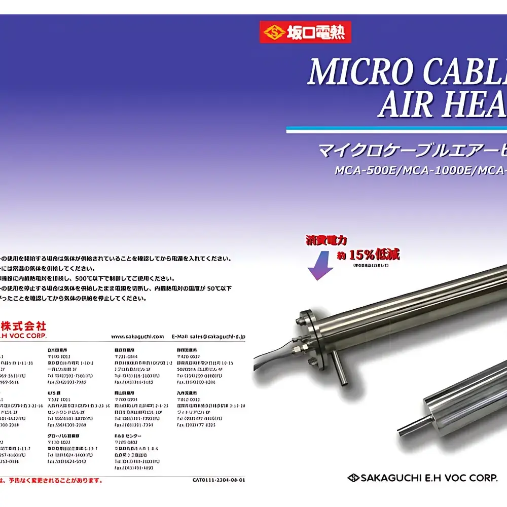 Sakaguchi MCA-1500E Micro-Cable Air Heater by Asahi Sokki