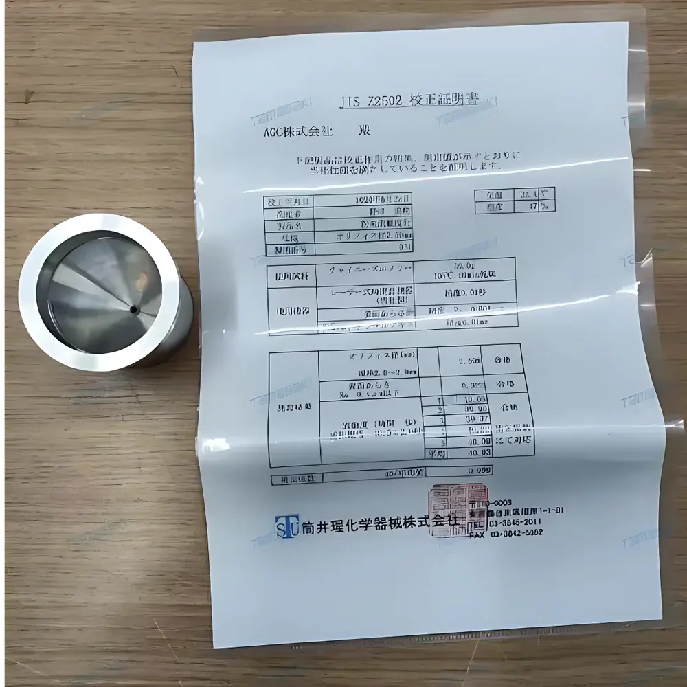 JIS-Z2502 Powder Flow Funnel with Integrated Sensor – TSUTSUI Rikagaku (Tutui Chemical)