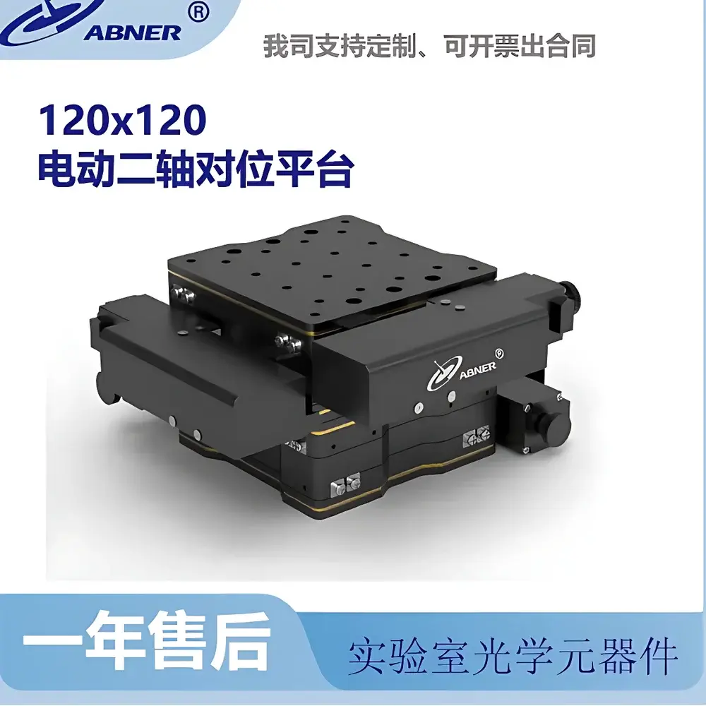 Abner AB-120XY Electric Dual-Axis Precision Translation Stage