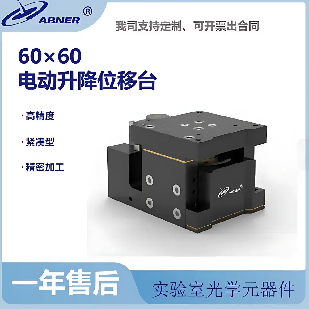 Abner Z-Axis Manual Translation Stage with Crossed-Roller Bearings and Micrometer Drive