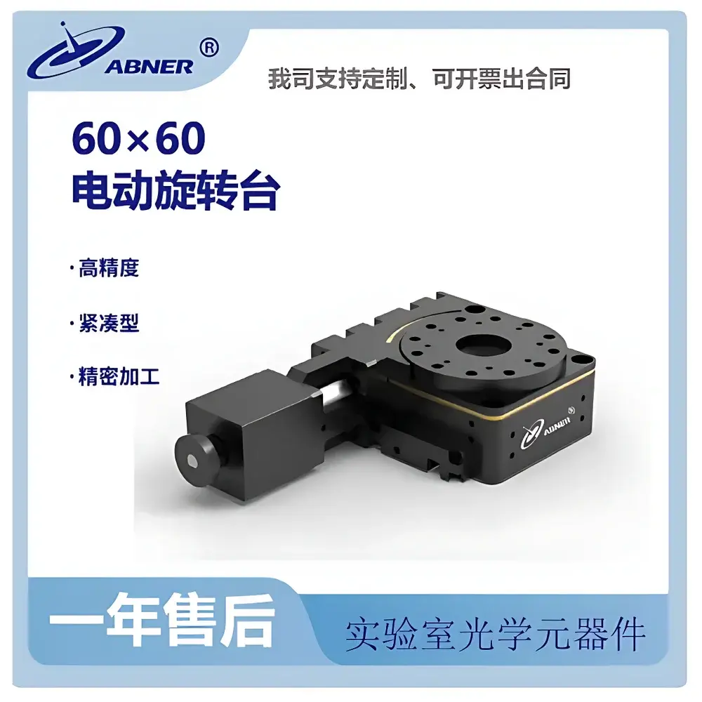Abner RST-200 High-Precision Motorized Rotary Translation Stage