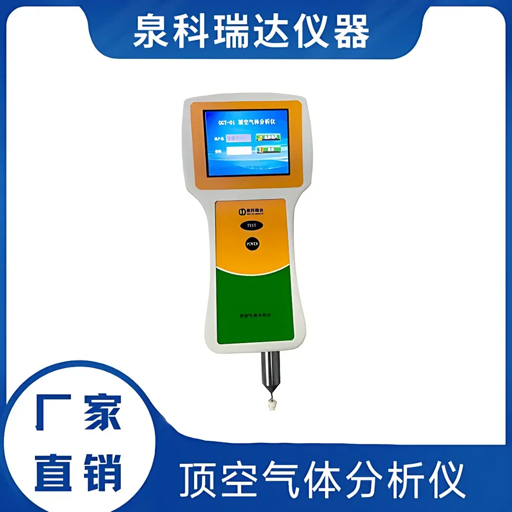 QKTester OGT-01 Portable Headspace Oxygen Analyzer for Lyophilized Vials