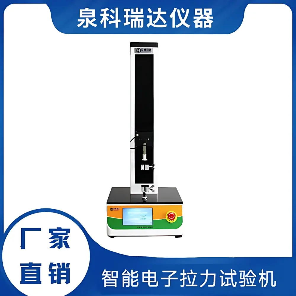 QKTester MTT-01H Syringe Plunger Force & Pharmaceutical Foil Piercing Tester