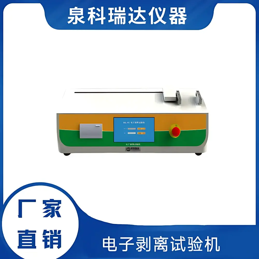 QKtester BLD-200N Digital Peel Adhesion Tester