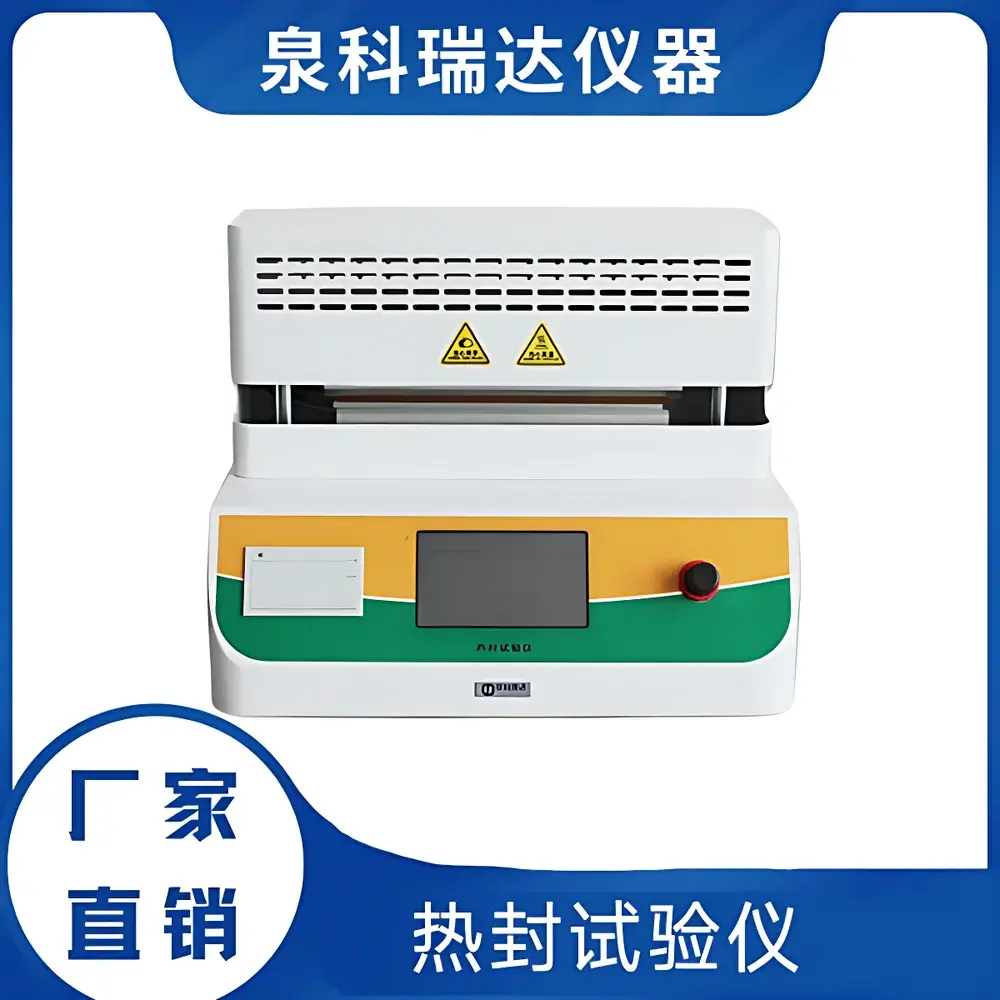 QKTester HSPT-01 Laboratory Heat Sealing Tester