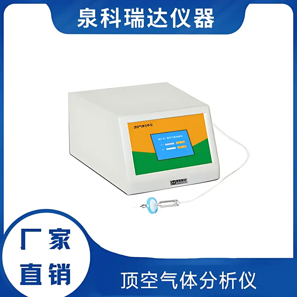 QKTester OGT-02 Benchtop Headspace Gas Analyzer for Residual Oxygen in Vials
