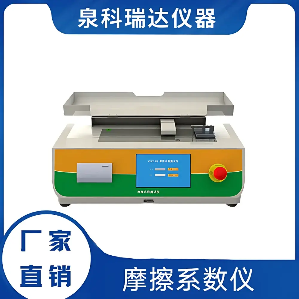 QKTester COFT_02 Coefficient of Friction Tester for Medical Gloves and Screen Protector Films