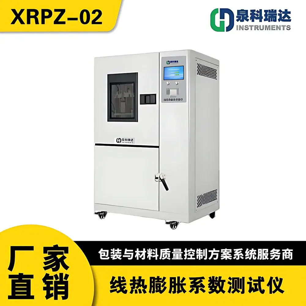 QKTester XRPZ-02 Linear Thermal Dilatometer for Glass Container Coefficient of Linear Expansion Measurement