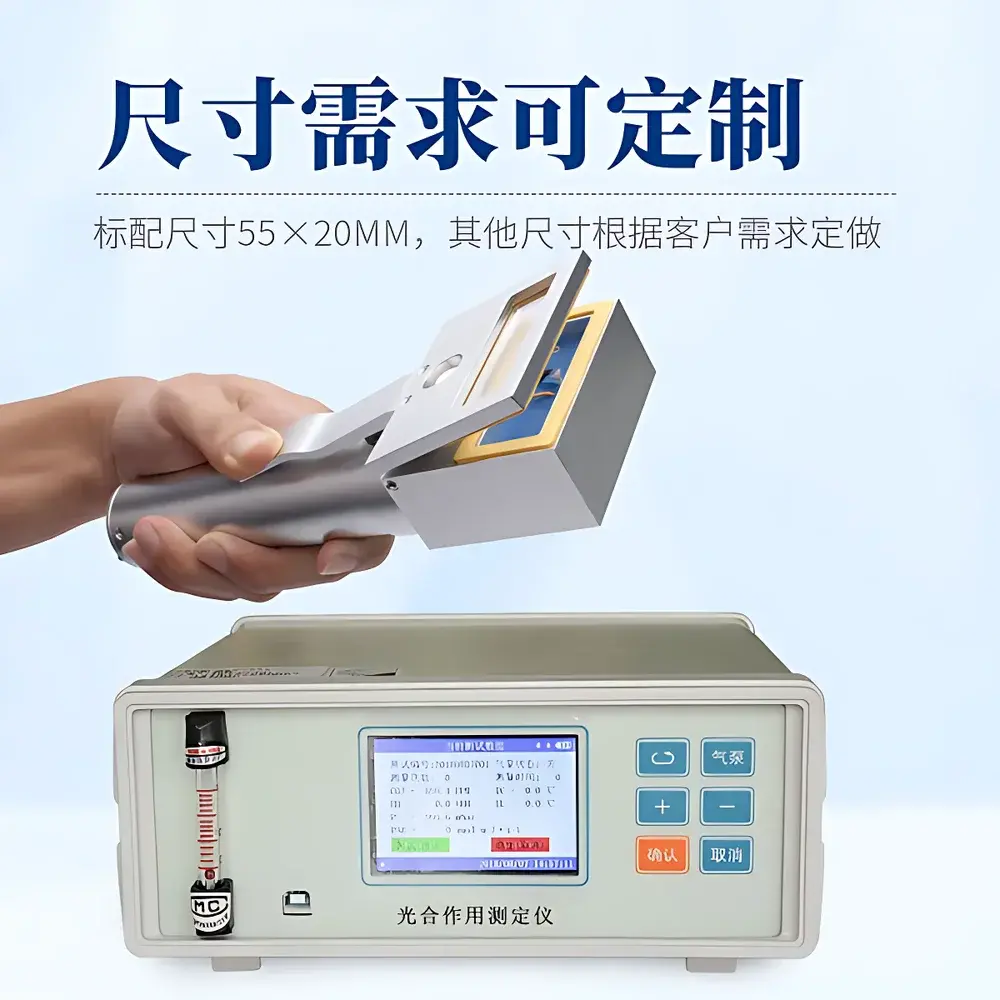Shanda SD-FS800Z Portable Photosynthesis Measurement System