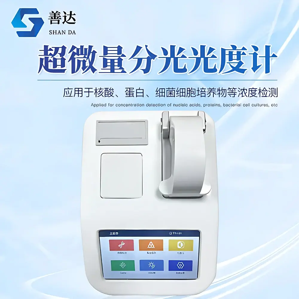 Shanda SD-ND600 Ultra-Micro Spectrophotometer