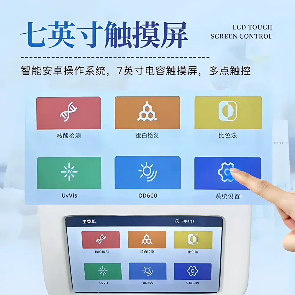 Shanda SD-ND600 Ultra-Micro Spectrophotometer