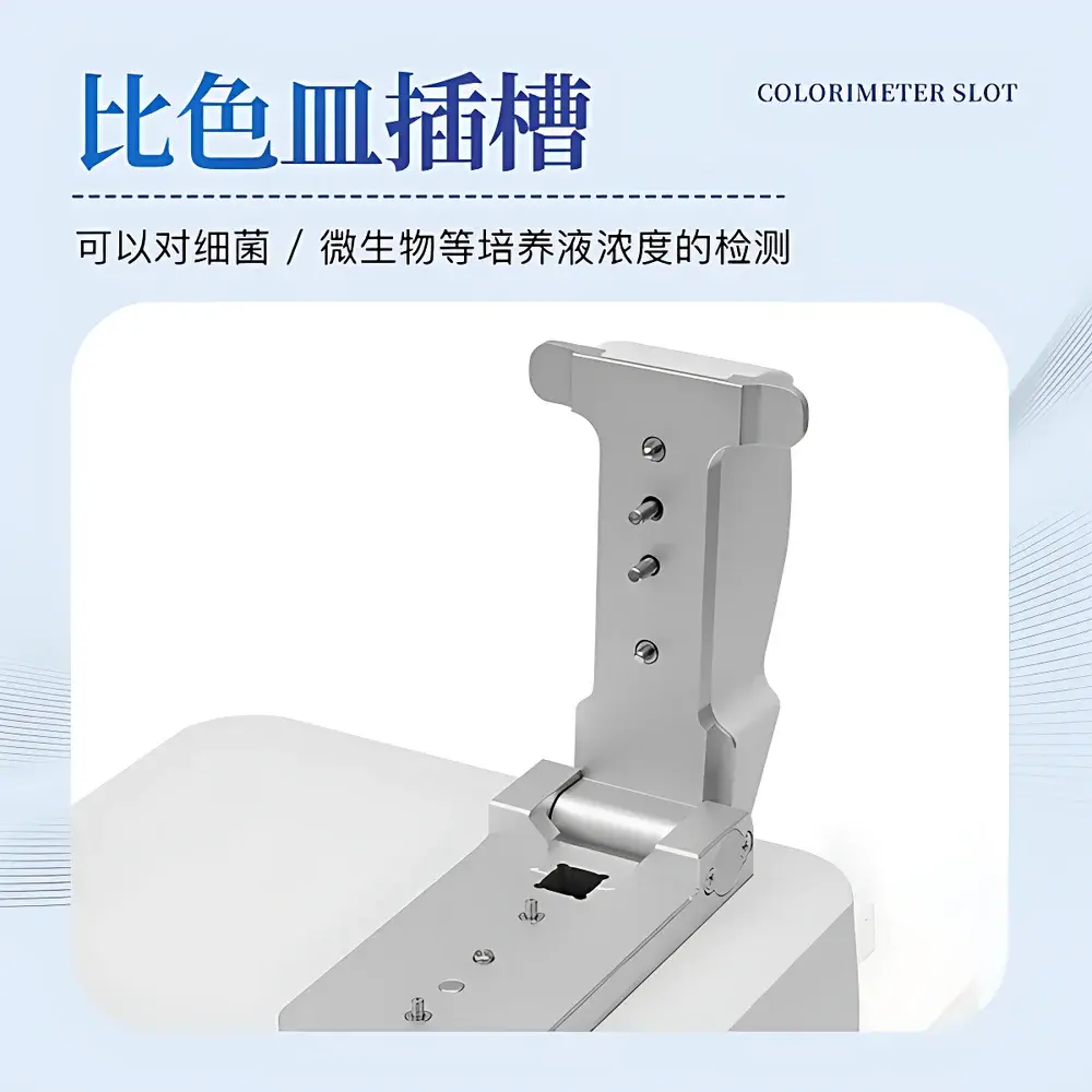 Shanda SD-ND600 Ultra-Micro Spectrophotometer