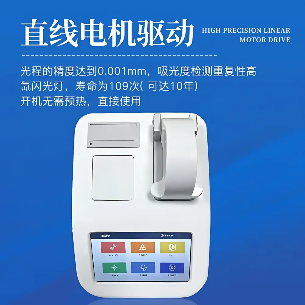 Shanda SD-ND600 Ultra-Micro Spectrophotometer