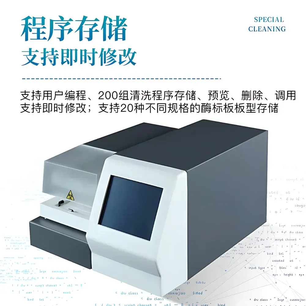 Shanda SD-XB Multi-Channel Microplate Washer