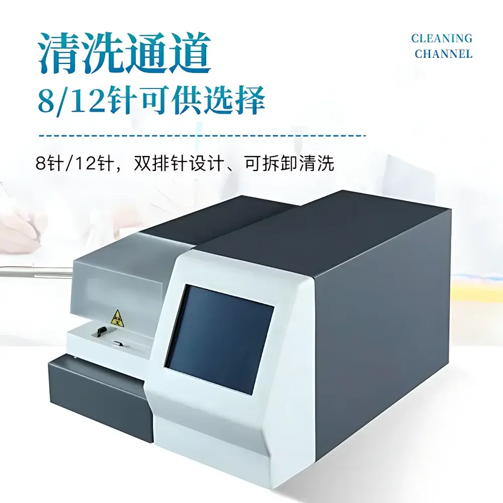 Shanda SD-XB Multi-Channel Microplate Washer