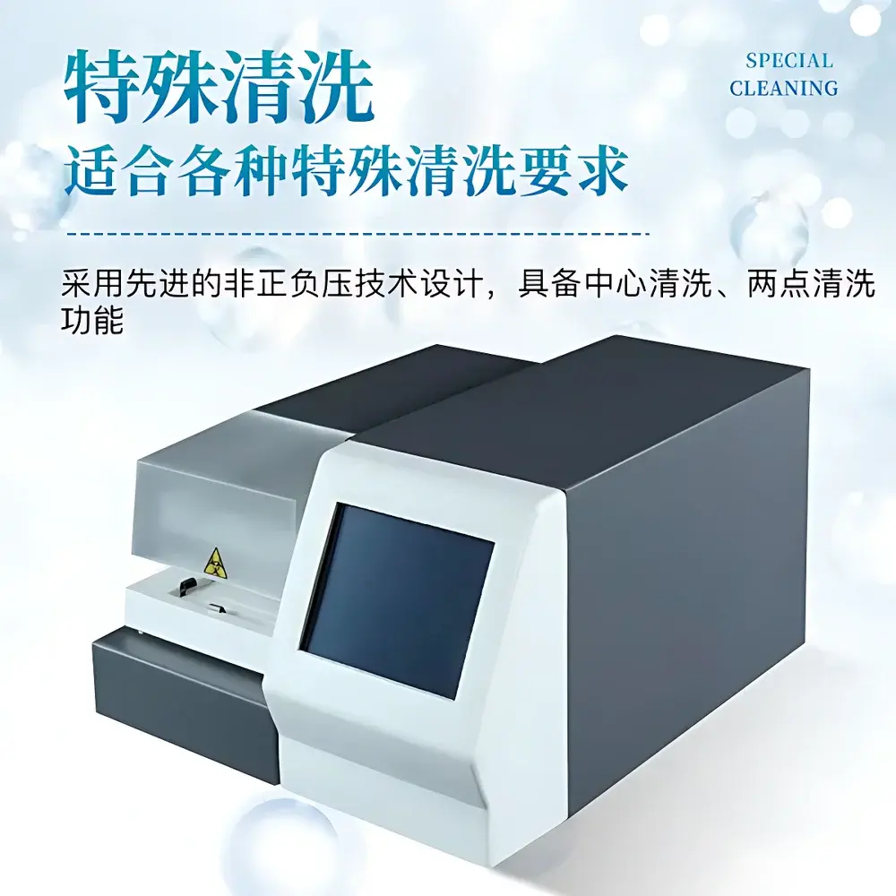 Shanda SD-XB Multi-Channel Microplate Washer