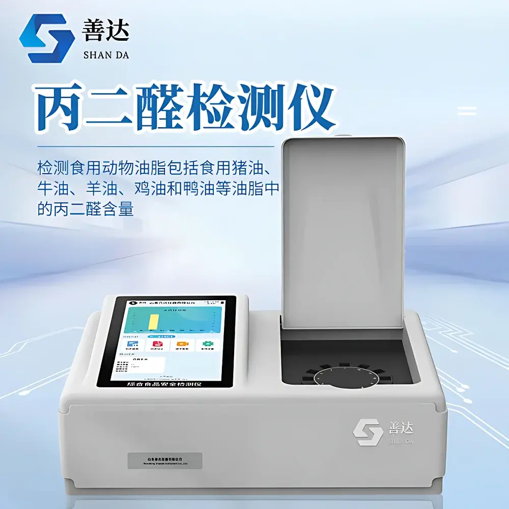 Malondialdehyde (MDA) Analyzer SD-BQ12T by Shanda Instruments