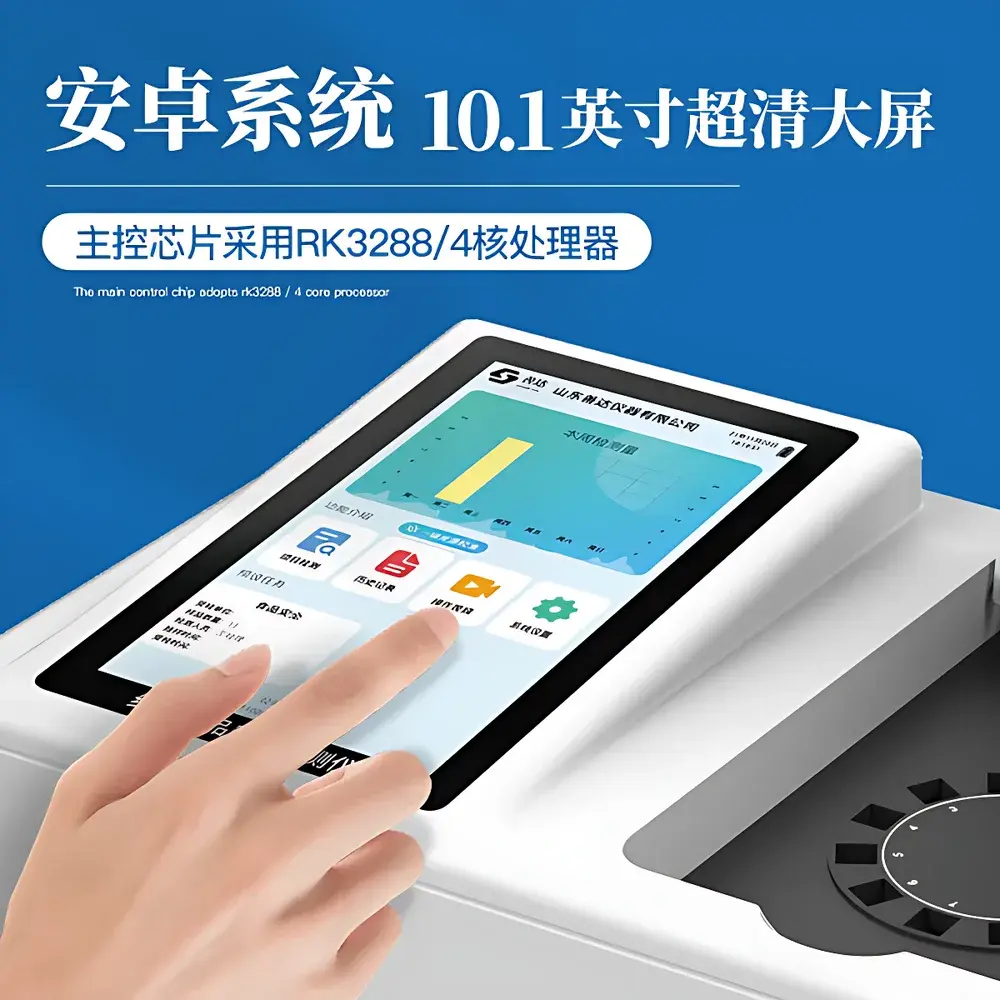 Malondialdehyde (MDA) Analyzer SD-BQ12T by Shanda Instruments