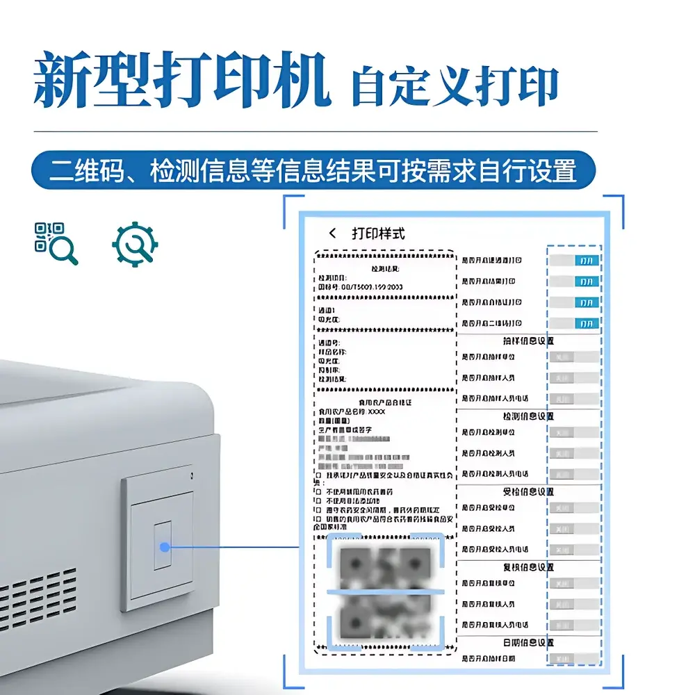 Malondialdehyde (MDA) Analyzer SD-BQ12T by Shanda Instruments