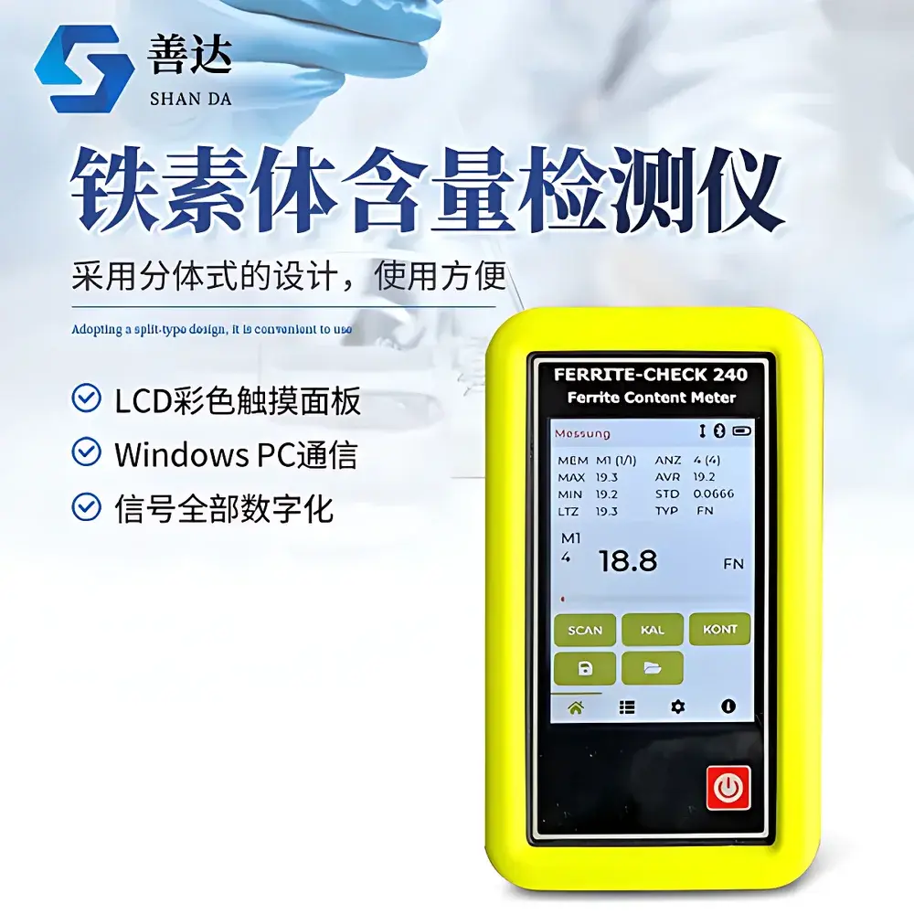 FERRITE-CHECK 240 Ferrite Meter by Shanda Instruments