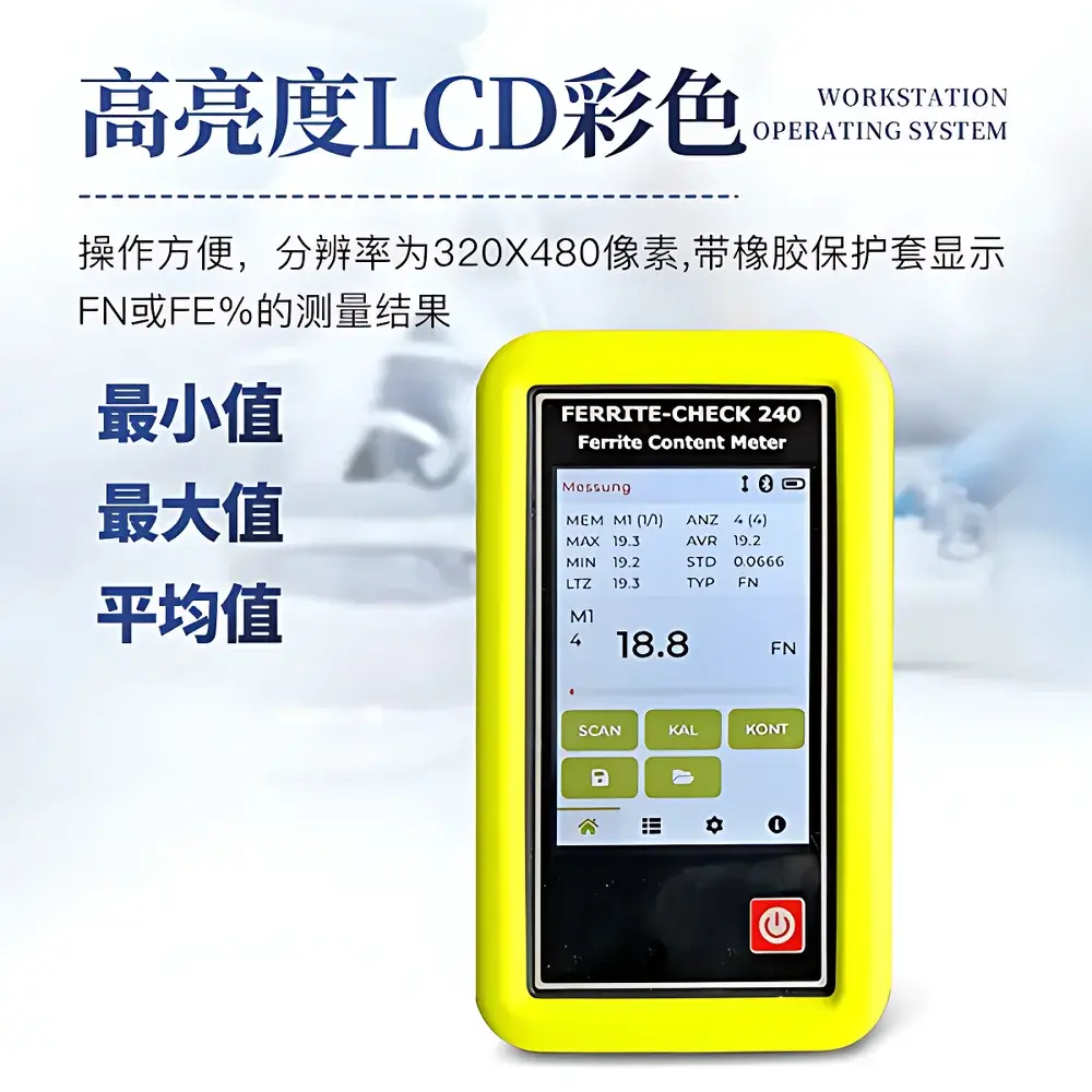 FERRITE-CHECK 240 Ferrite Meter by Shanda Instruments