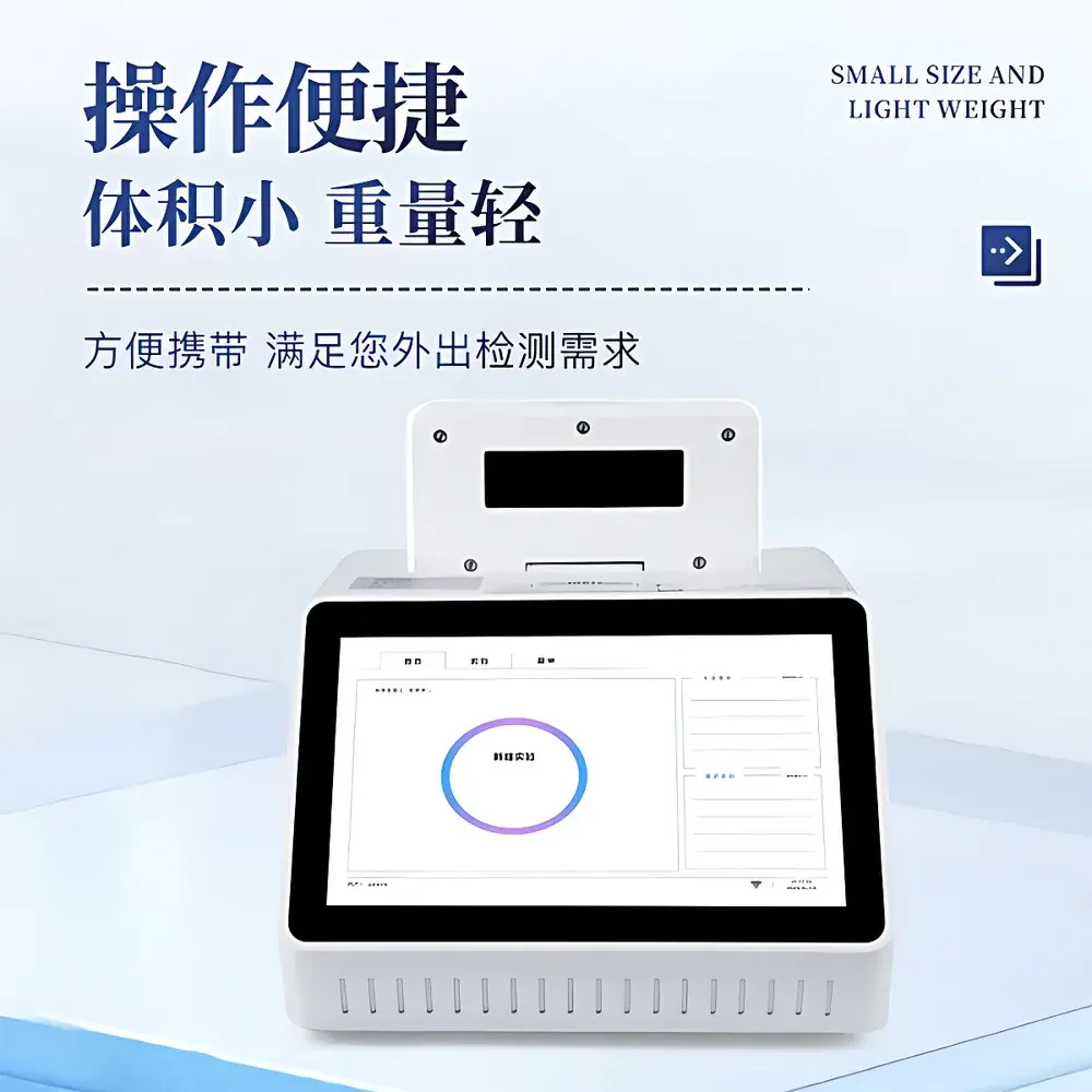 Shanda SD-Z08P African Swine Fever Real-Time Fluorescent Quantitative PCR Detection System