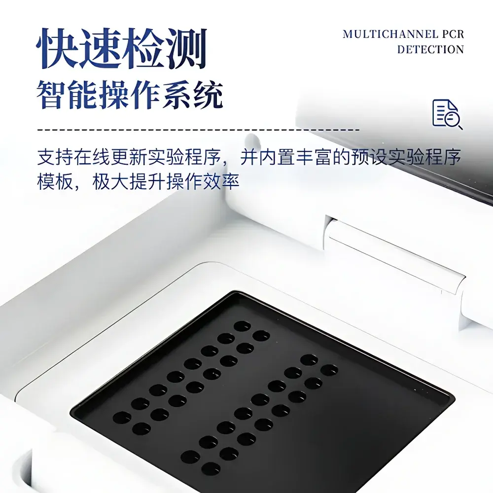 Shanda SD-Z08P African Swine Fever Real-Time Fluorescent Quantitative PCR Detection System