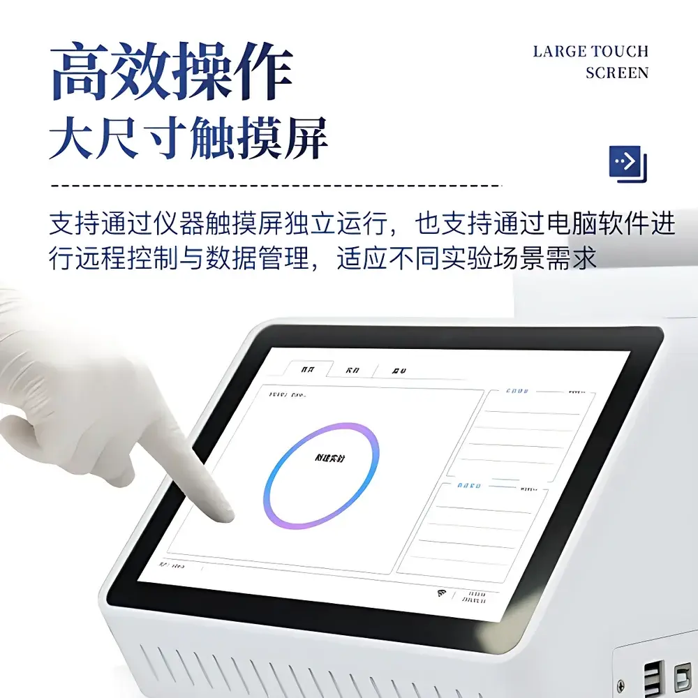 Shanda SD-Z08P African Swine Fever Real-Time Fluorescent Quantitative PCR Detection System