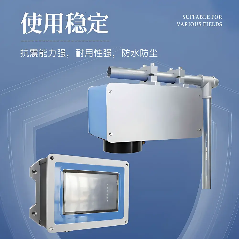 Shanda SD-NIR-AC Corrosion-Resistant Online Near-Infrared Moisture Analyzer