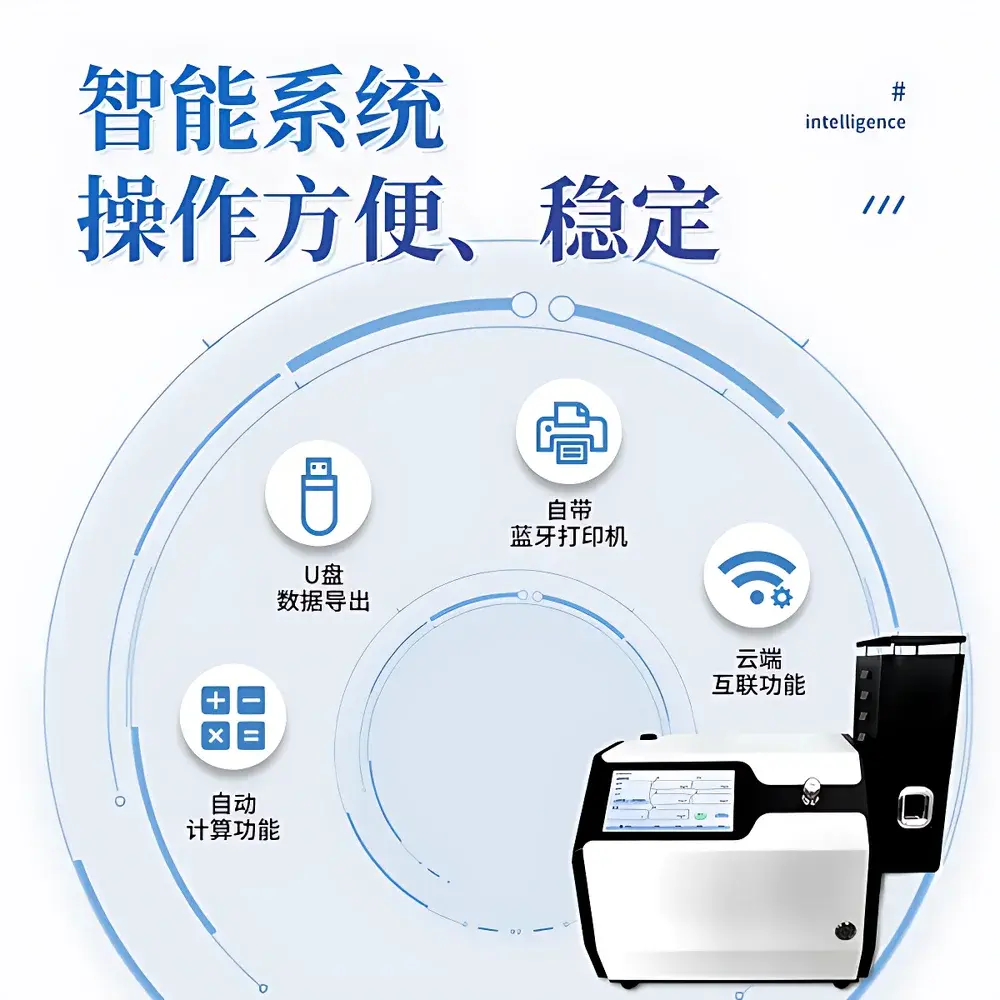 Shanda SD-FP7450 Flame Photometer