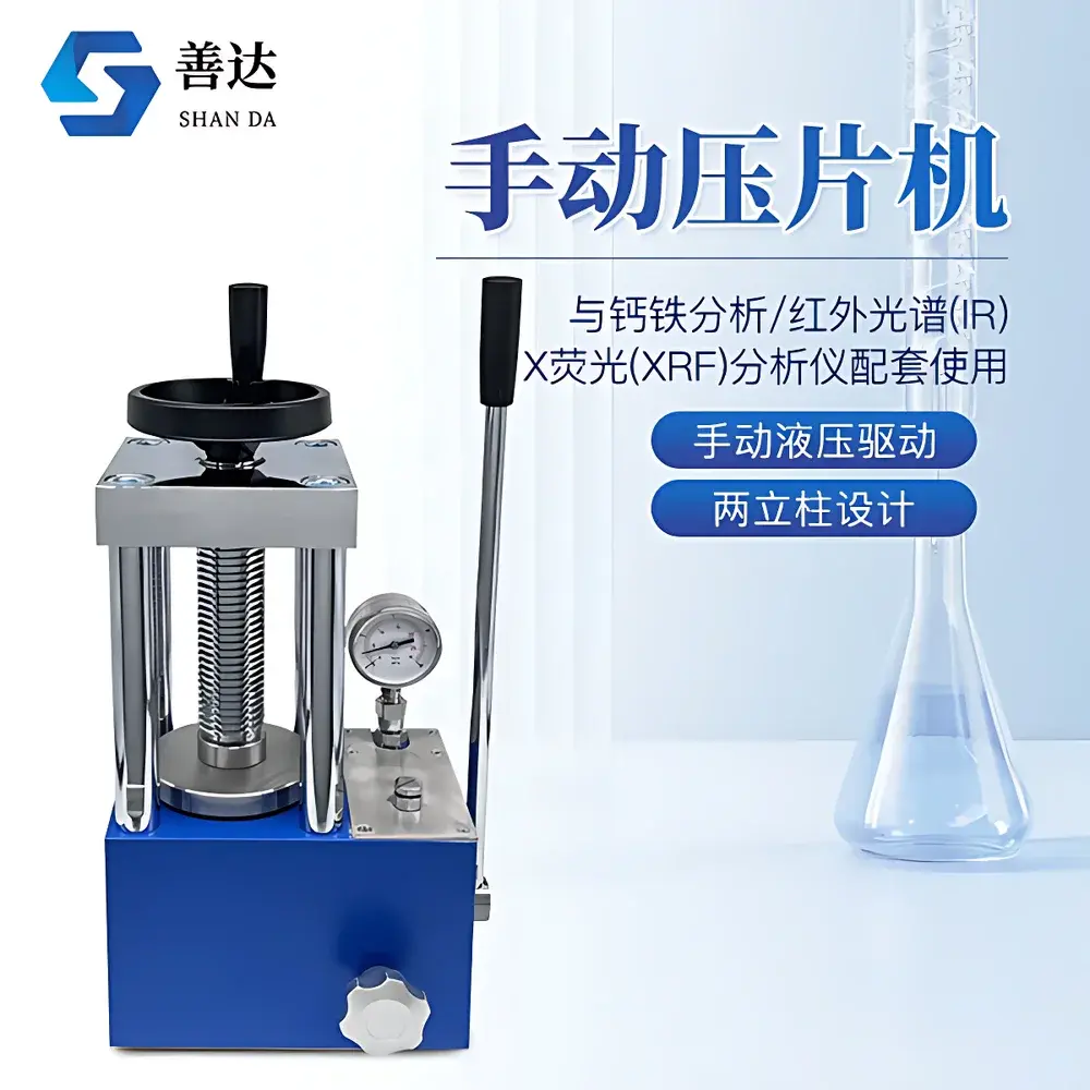 Shanda SD-2TA Manual Hydraulic Powder Press