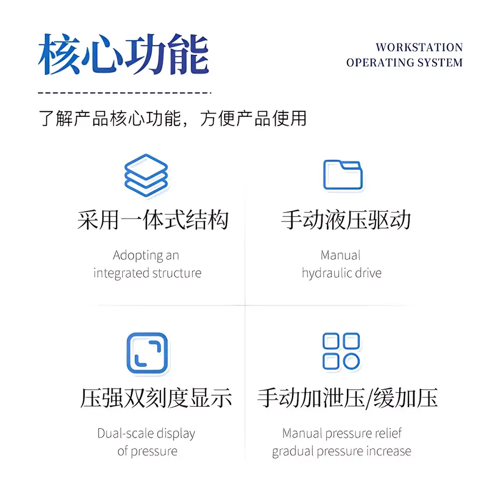 Shanda SD-2TA Manual Hydraulic Powder Press