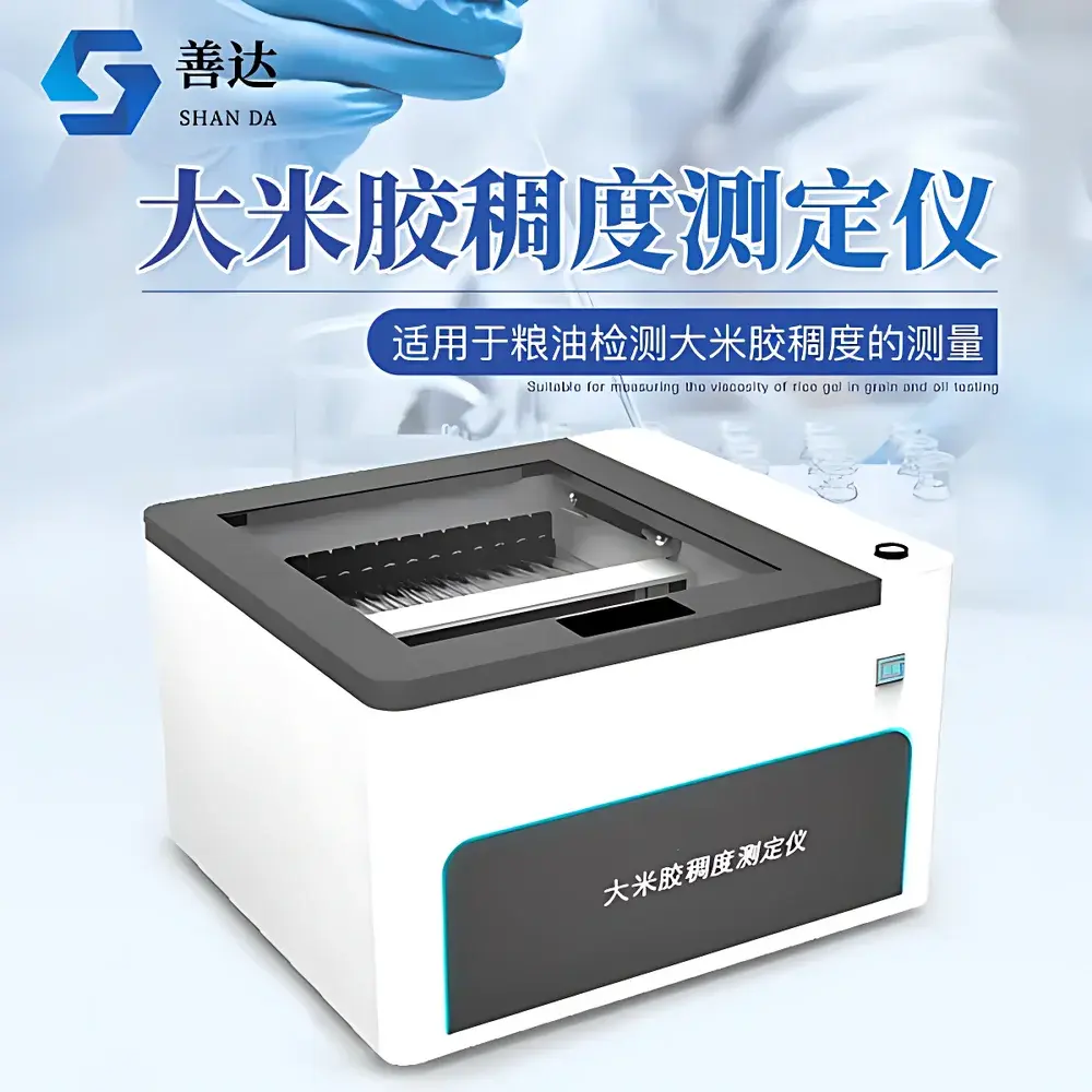 Shanda SD-GCT-28A Rice Gel Consistency Analyzer