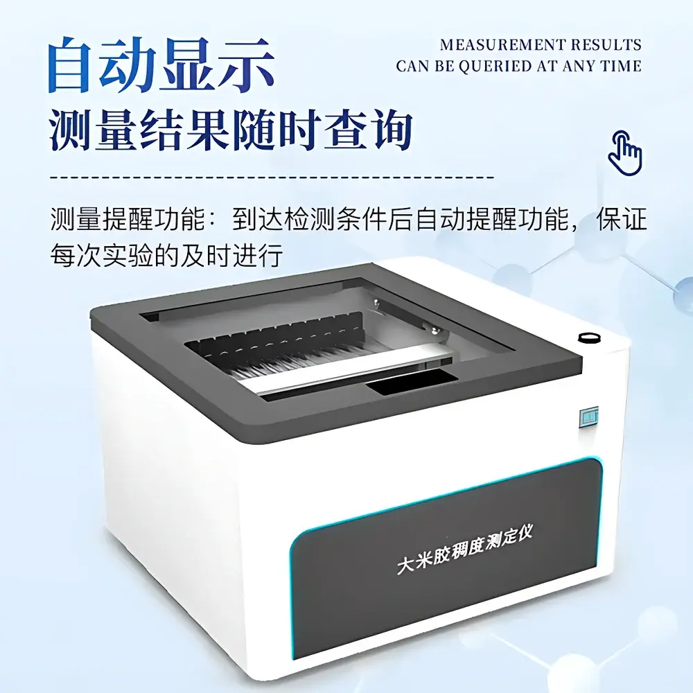 Shanda SD-GCT-28A Rice Gel Consistency Analyzer