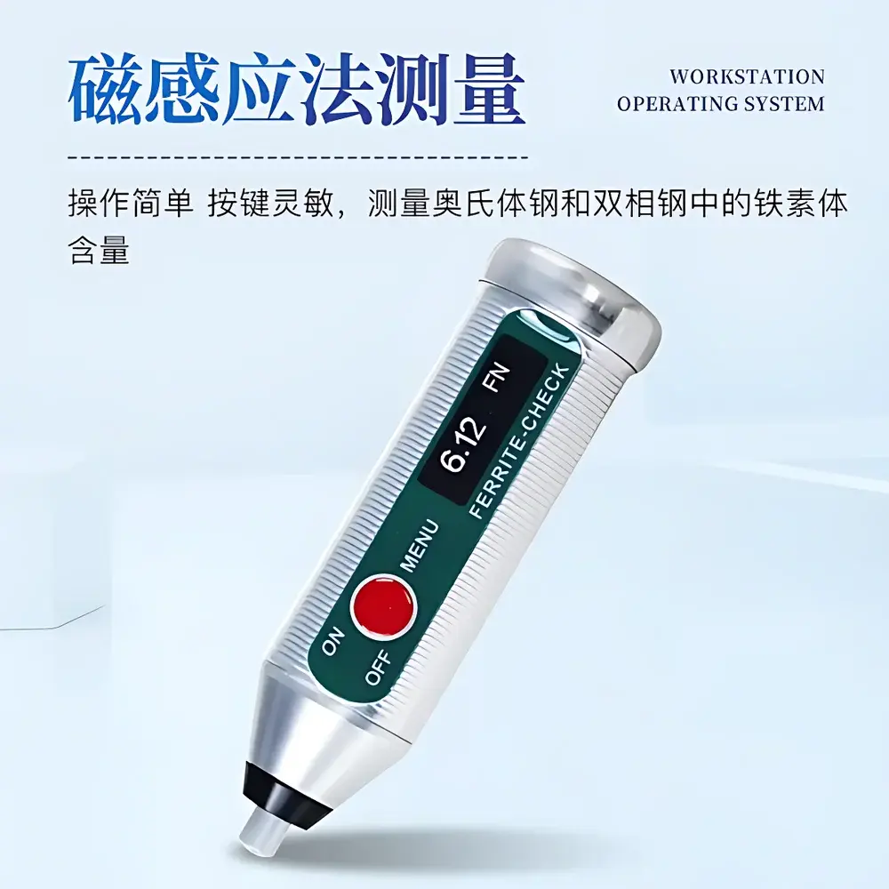 Shanda FERRITE-CHECK 140 Ferrite Content Meter