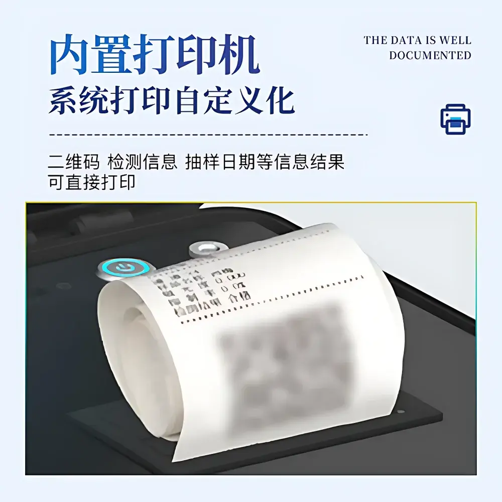 Shanda SD-HQMG Food Safety Rapid Detector for Mycotoxins in Grains and Feed