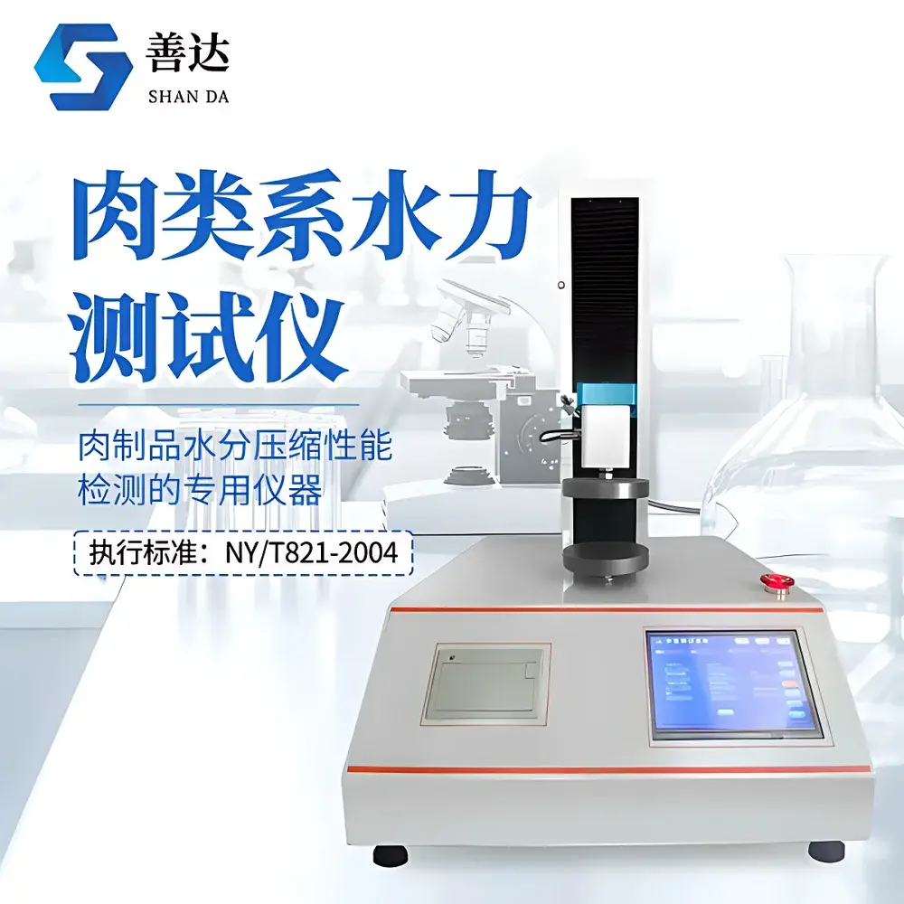 Shanda SD-RXS Meat Water-Holding Capacity (WHC) Tester