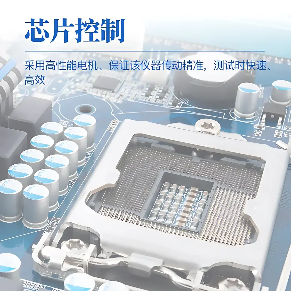 Shanda SD-RXS Meat Water-Holding Capacity (WHC) Tester