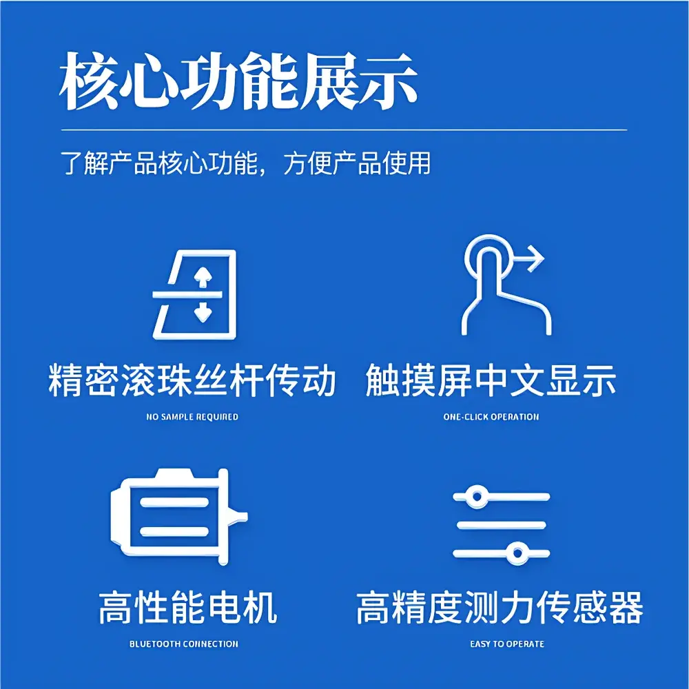 Shanda SD-RXS Meat Water-Holding Capacity (WHC) Tester