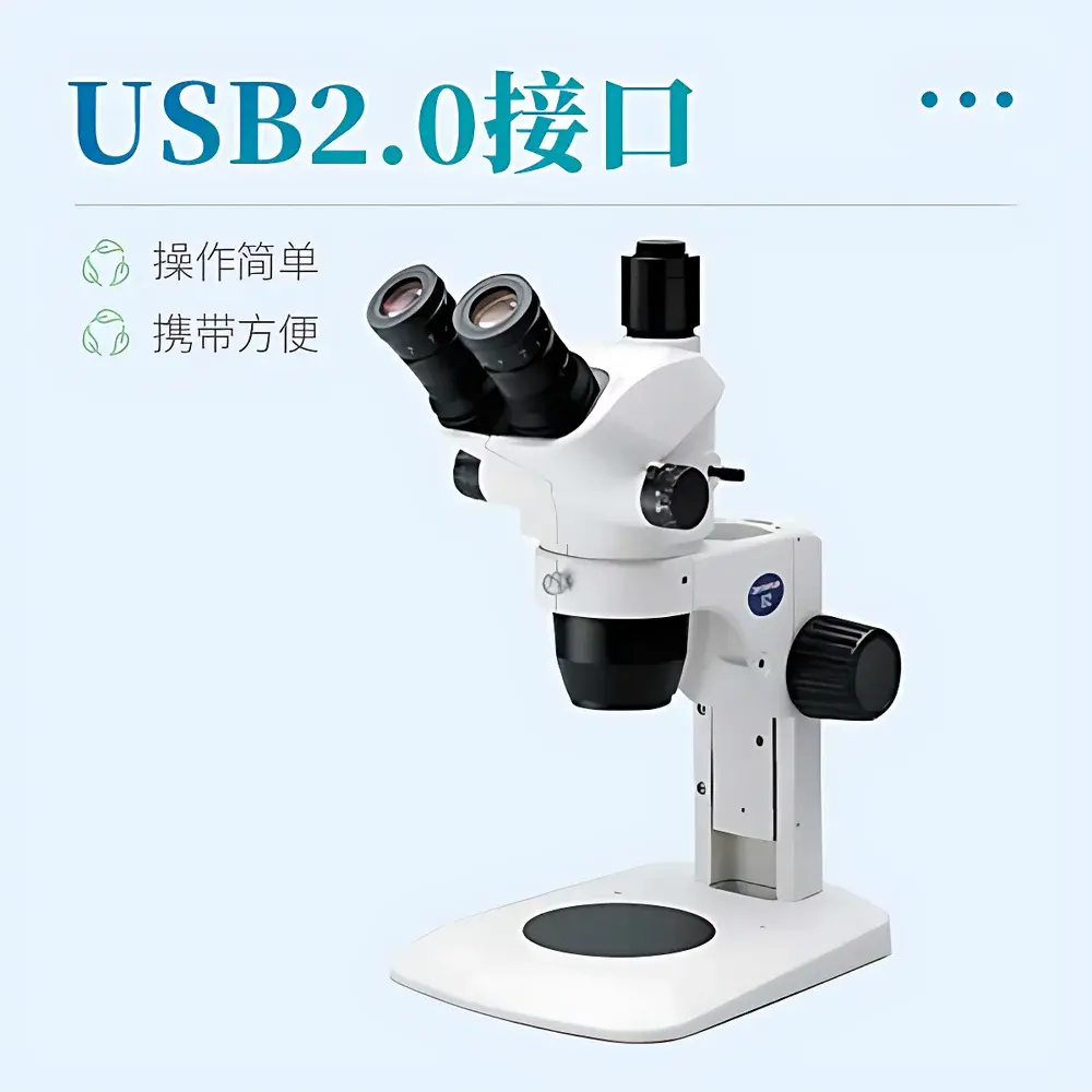 Shanda SD-FSX Carbon Black Dispersion Analyzer