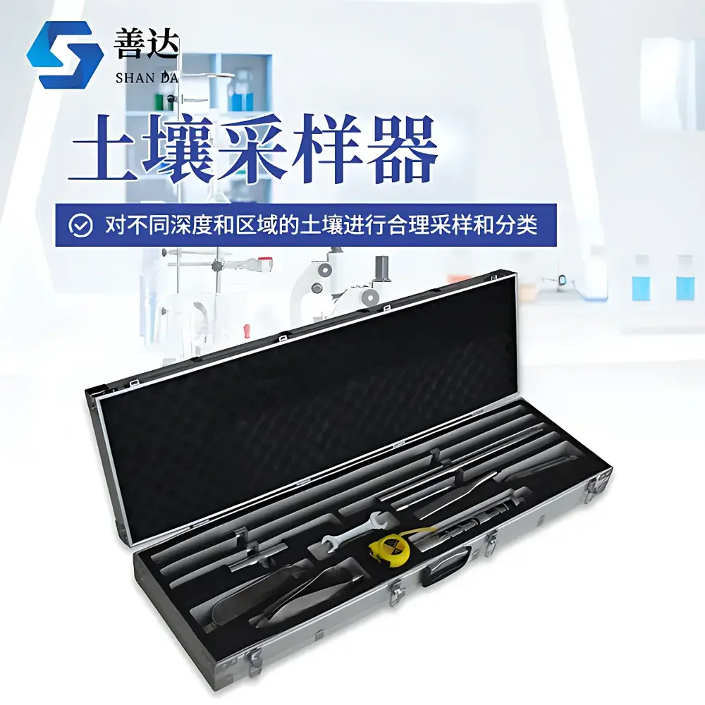 Shanda SD-QY04 Manual Soil Sampler