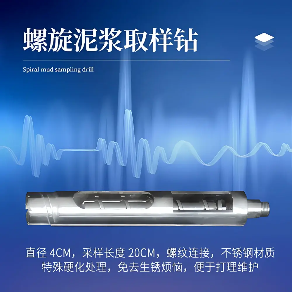 Shanda SD-QY04 Manual Soil Sampler