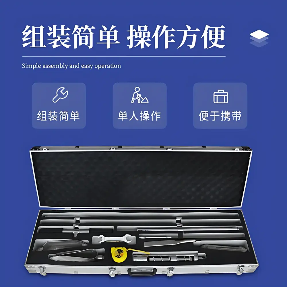 Shanda SD-QY04 Manual Soil Sampler