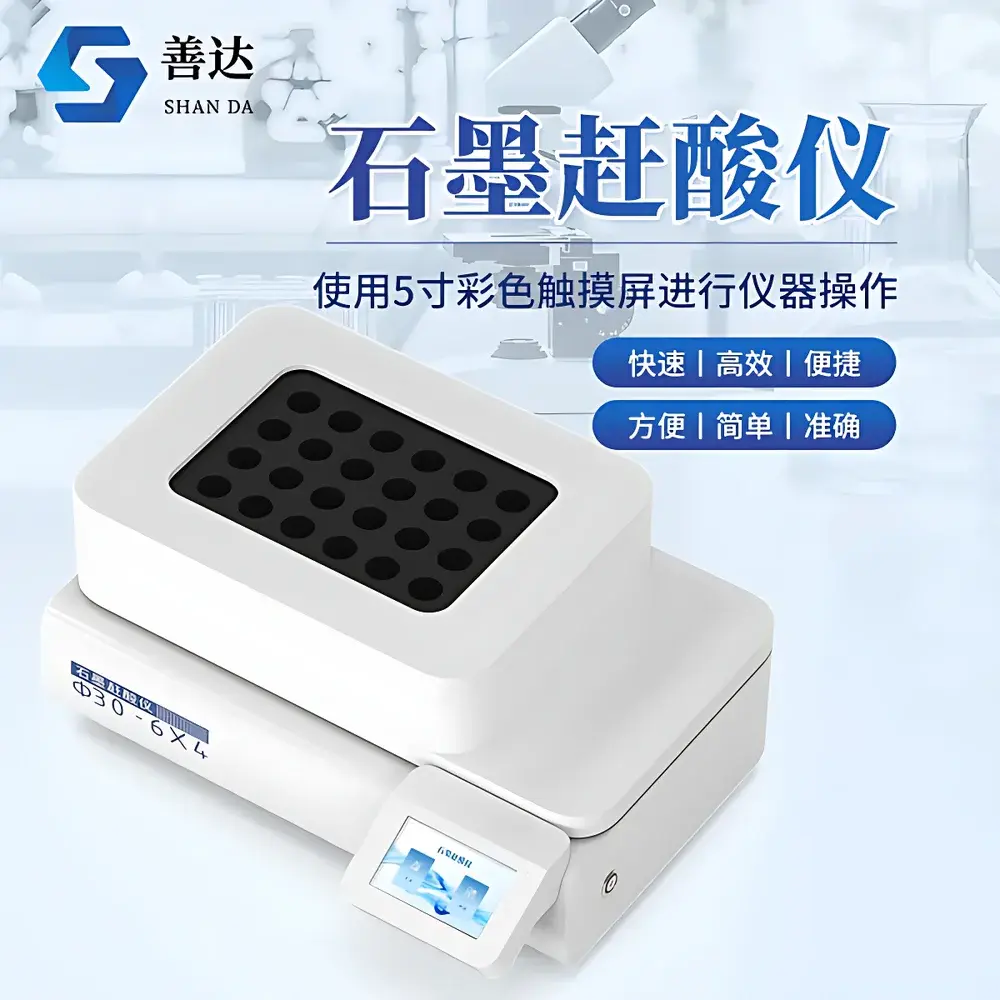 Shanda SD-MS04 Graphite Block Acid Evaporator