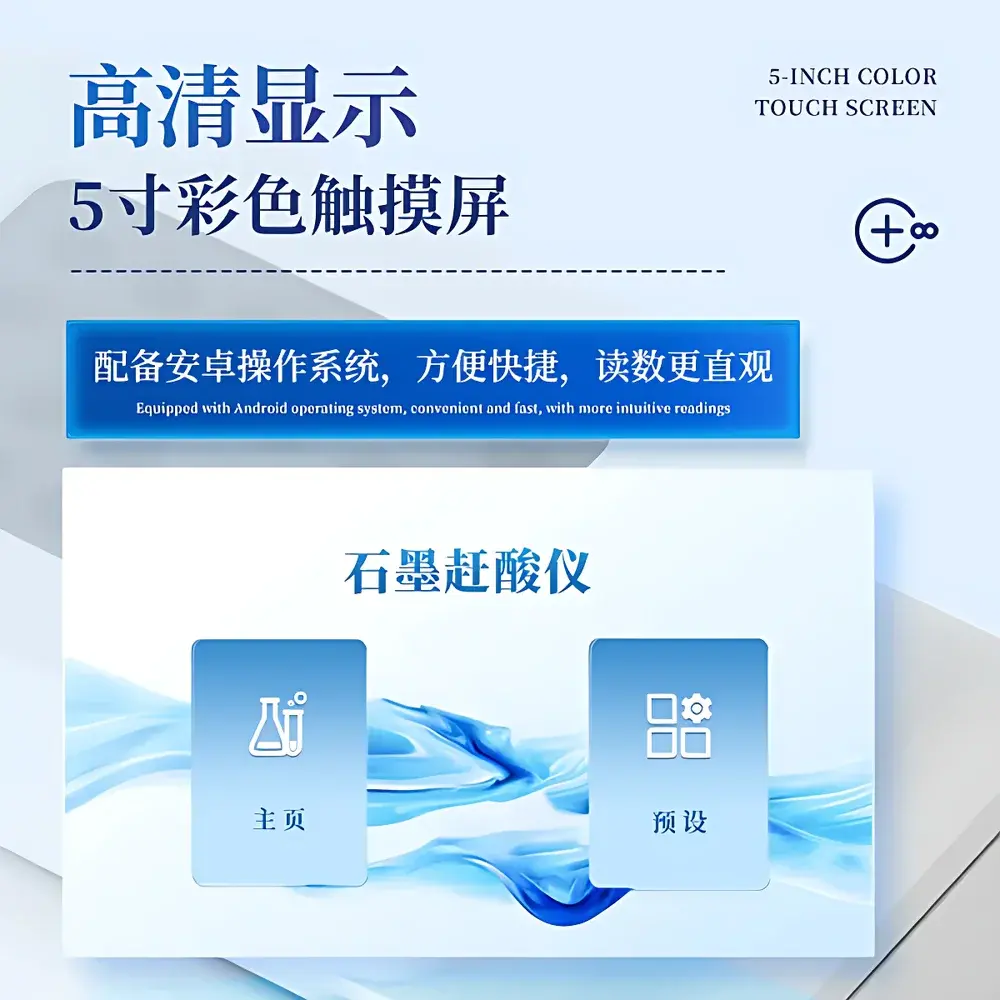 Shanda SD-MS04 Graphite Block Acid Evaporator