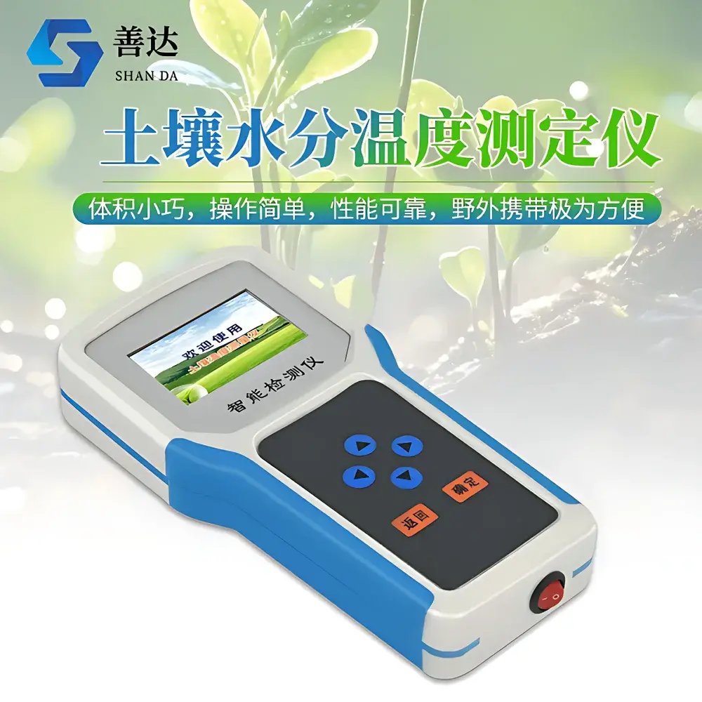 Shanda SD-SW Soil Moisture and Temperature Profiler