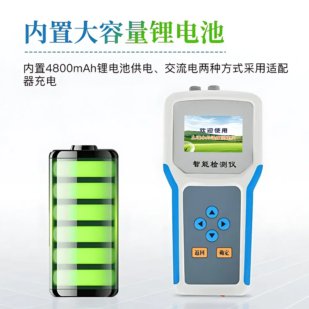 Shanda SD-SW Soil Moisture and Temperature Profiler