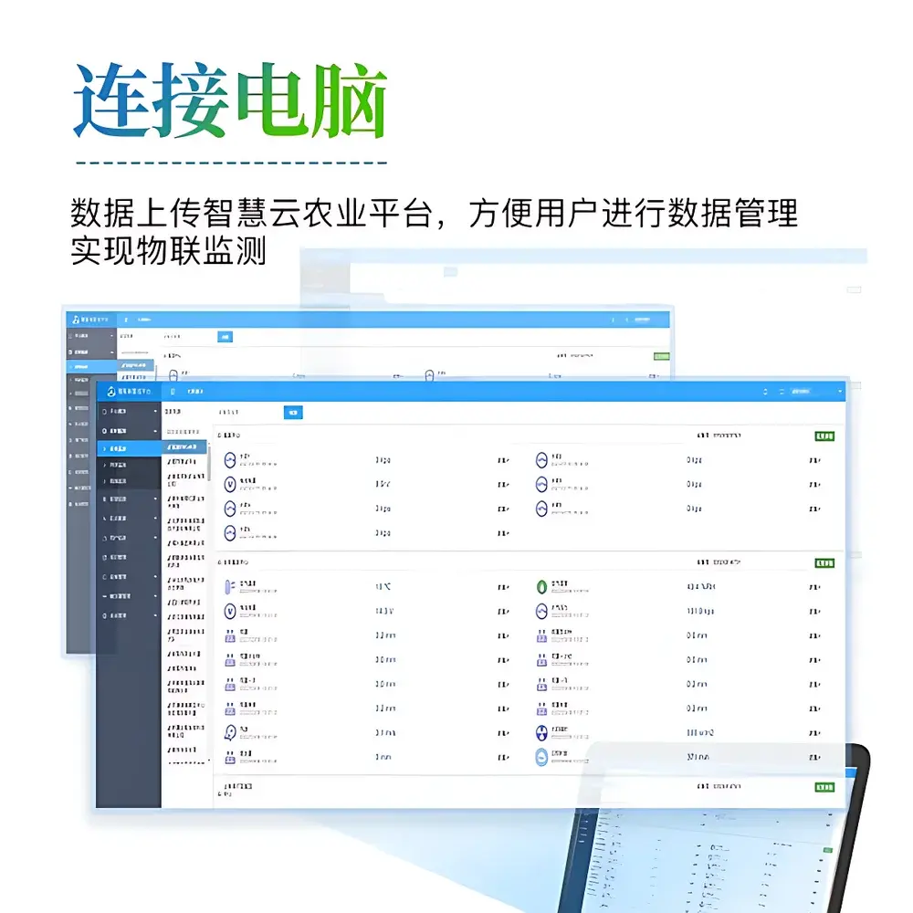 Shanda SD-SW Soil Moisture and Temperature Profiler