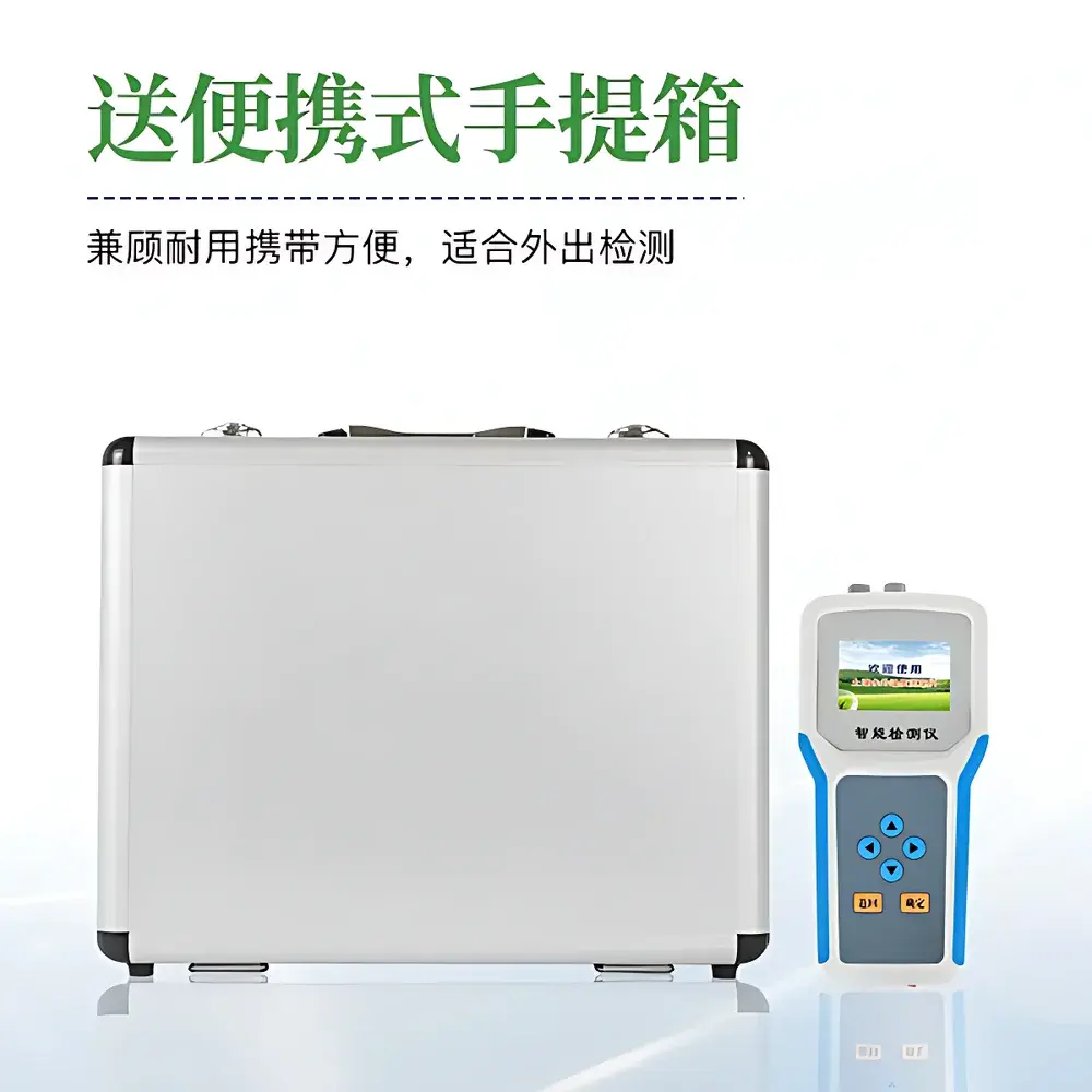 Shanda SD-SW Soil Moisture and Temperature Profiler
