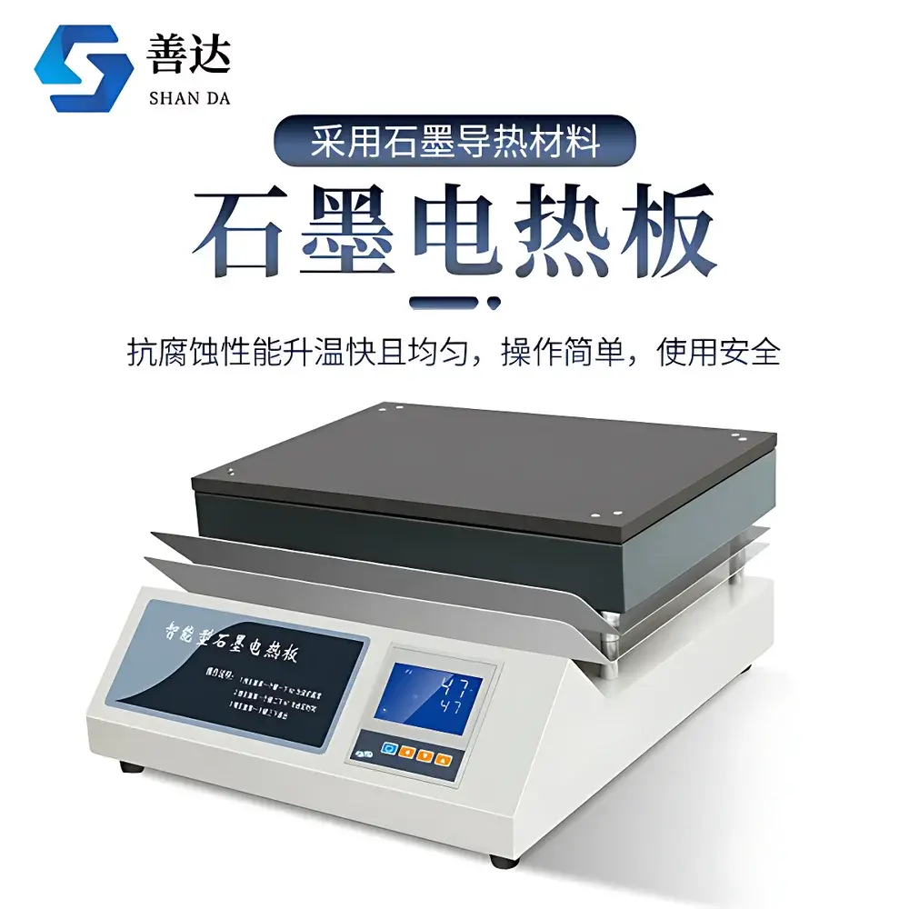 Shanda SD-0SB Graphite Electric Heating Plate